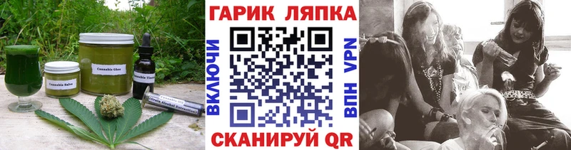 Canna-Cookies марихуана  Озёрск 