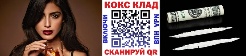 Кокаин Columbia  что такое   Озёрск 