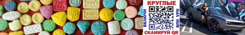 Ecstasy диски  Озёрск 