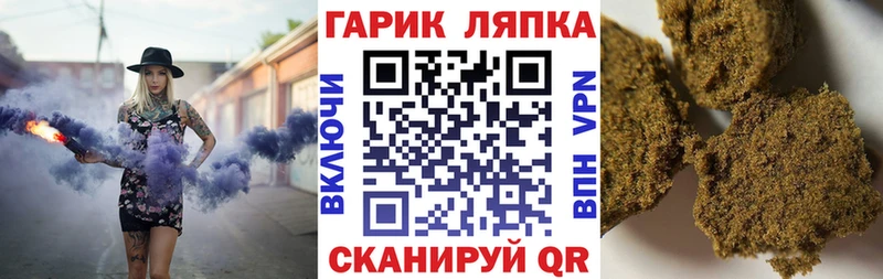 купить   Озёрск  Гашиш hashish 