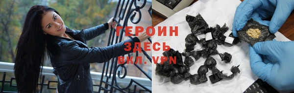 кокаин перу Белоозёрский