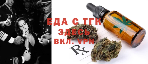 кокаин Ступино