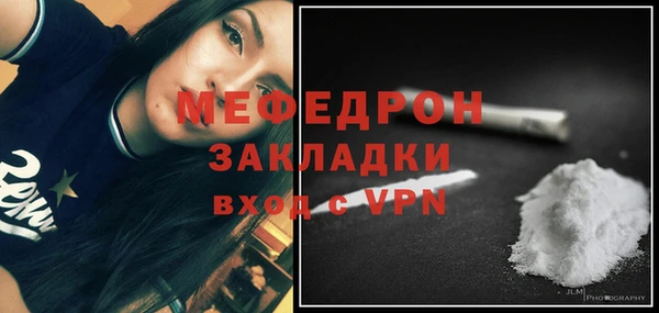 экстази Струнино