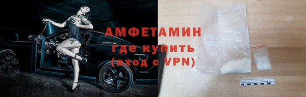 крисы Верхний Тагил