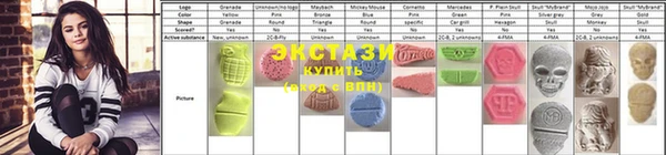 ALPHA-PVP Белокуриха