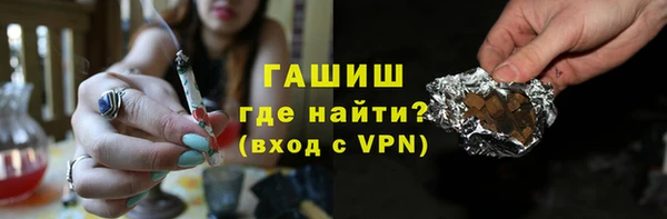 ALPHA-PVP Белокуриха