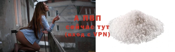 таблы Богородск