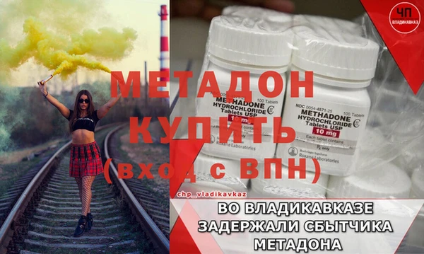 кокаин перу Белоозёрский