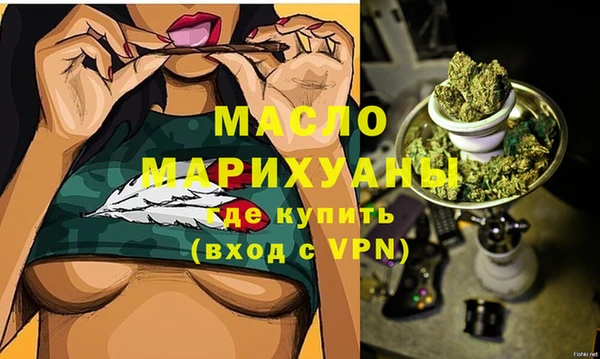 ALPHA-PVP Белокуриха