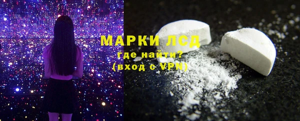 таблы Богородск