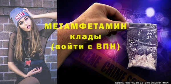 ALPHA-PVP Белокуриха