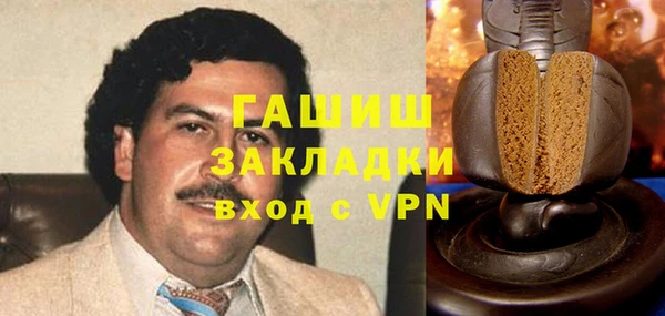 кокаин перу Белоозёрский