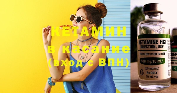 таблы Богородск