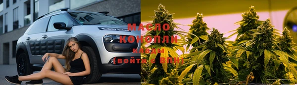 ALPHA-PVP Белокуриха