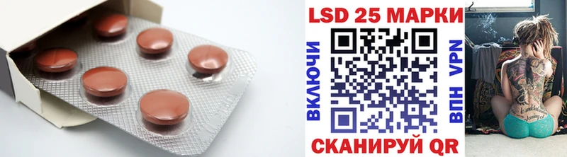 ЛСД экстази ecstasy  Озёрск 