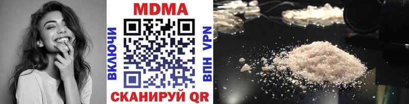 цены   Озёрск  МДМА VHQ 