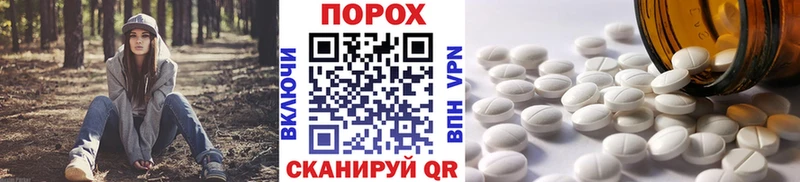 блэк спрут ТОР  это клад  Озёрск  Метамфетамин витя  закладка 