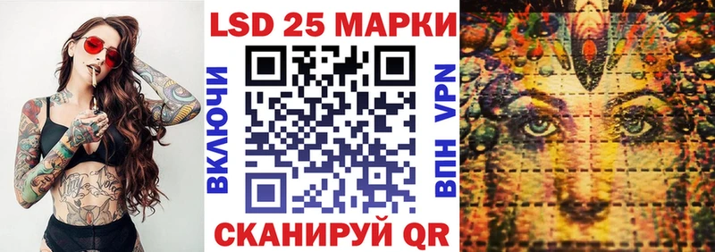 купить наркотик Озёрск Наркотические марки 1,8мг