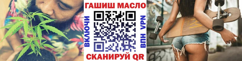 Дистиллят ТГК гашишное масло  Озёрск 